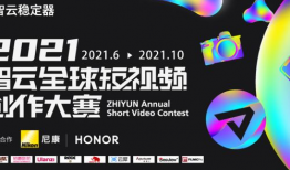 短视频大赛,短视频大赛精彩瞬间回顾